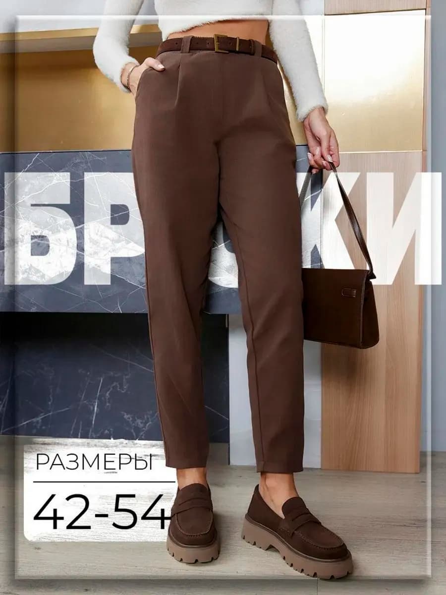 Брюки бананы классические на резинке - фото 1