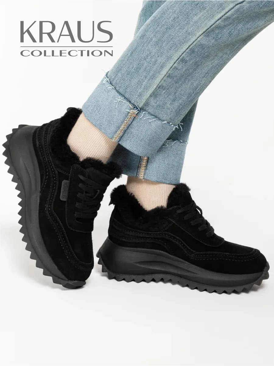 Кроссовки женские зимние с мехом