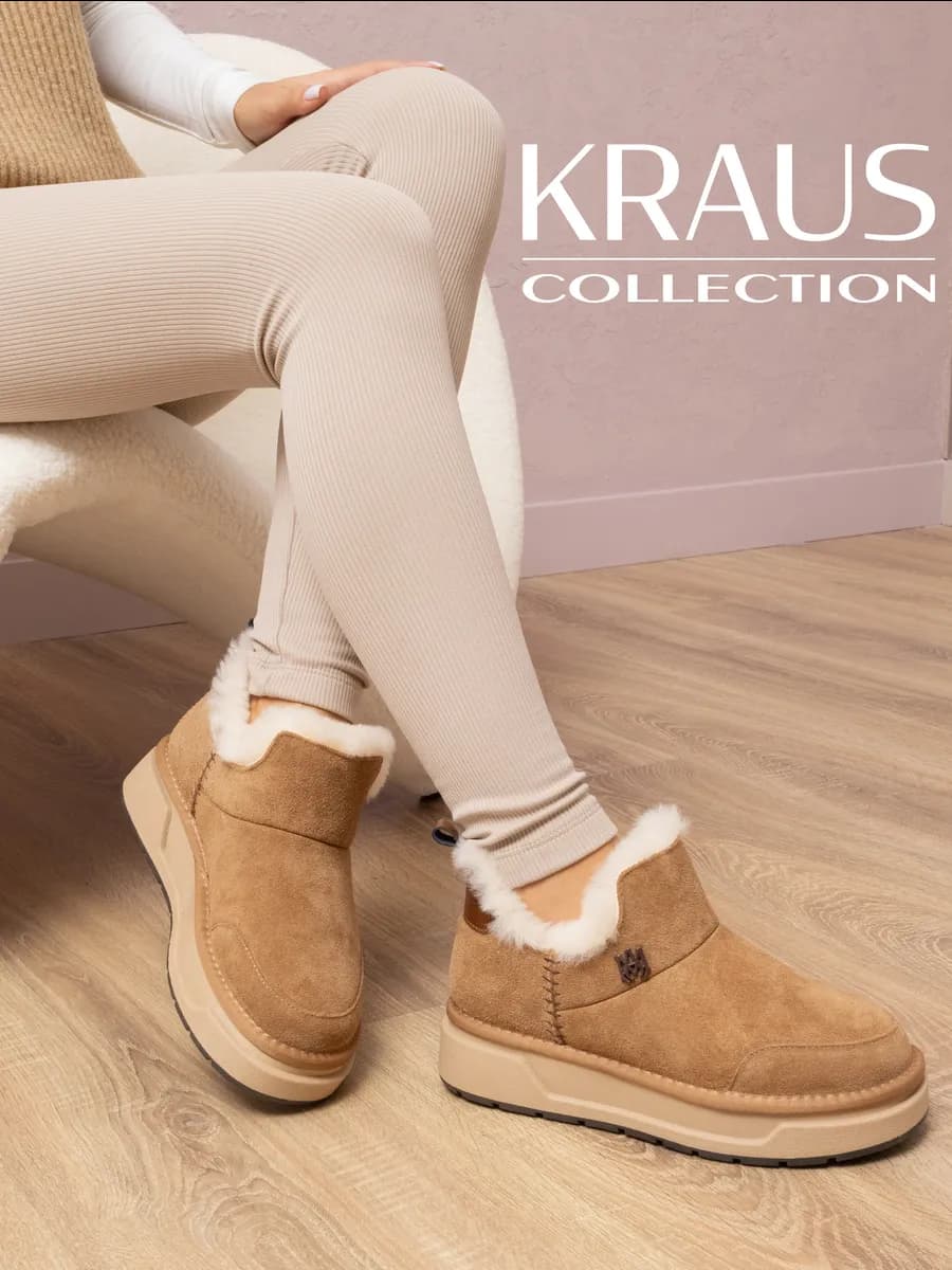 Угги зимние натуральные с мехом