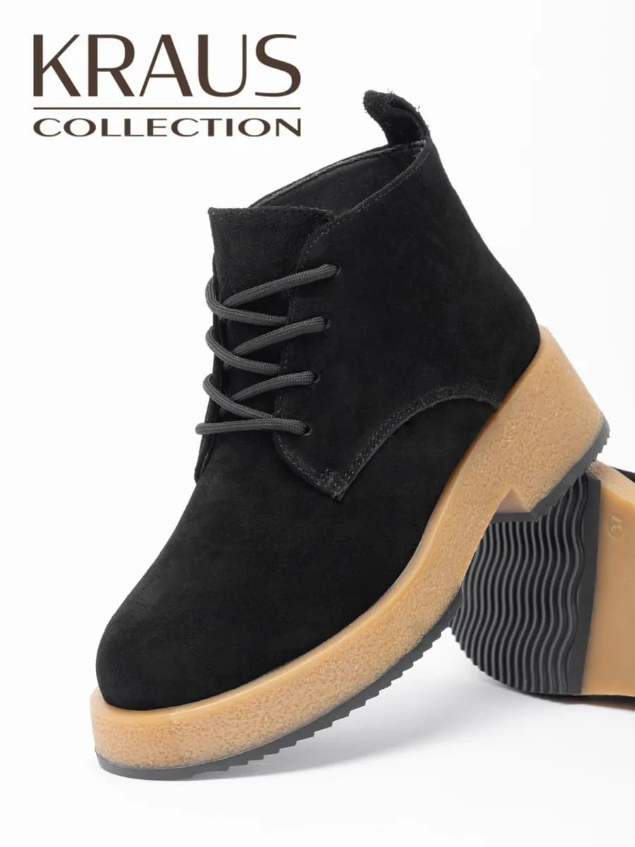 Ботинки женские зимние замшевые