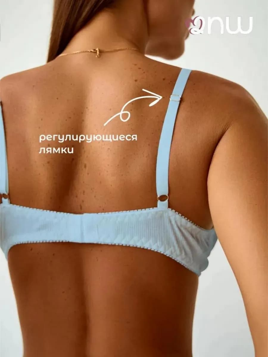 Красивый набор бюстгальтер бесшовный