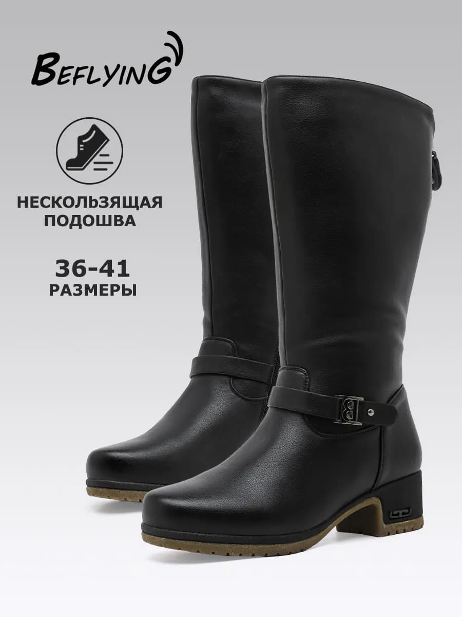 Сапоги классические на толстом каблуке