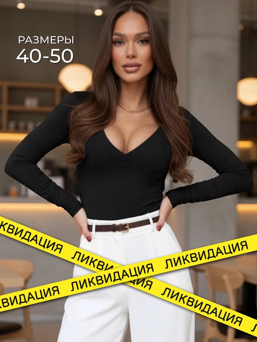 Боди с длинным рукавом утягивающее черное