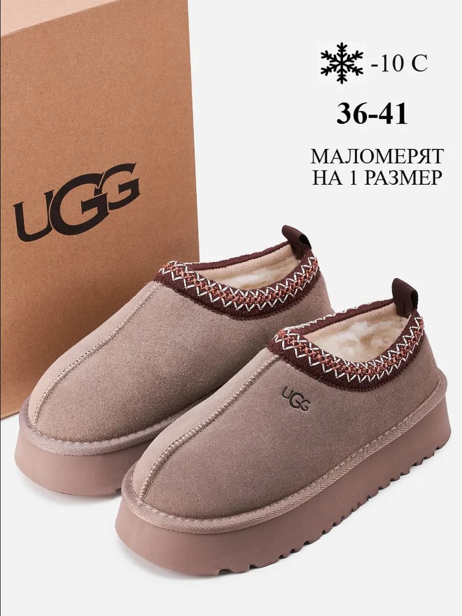 Теплые угги короткие с мехом на платформе