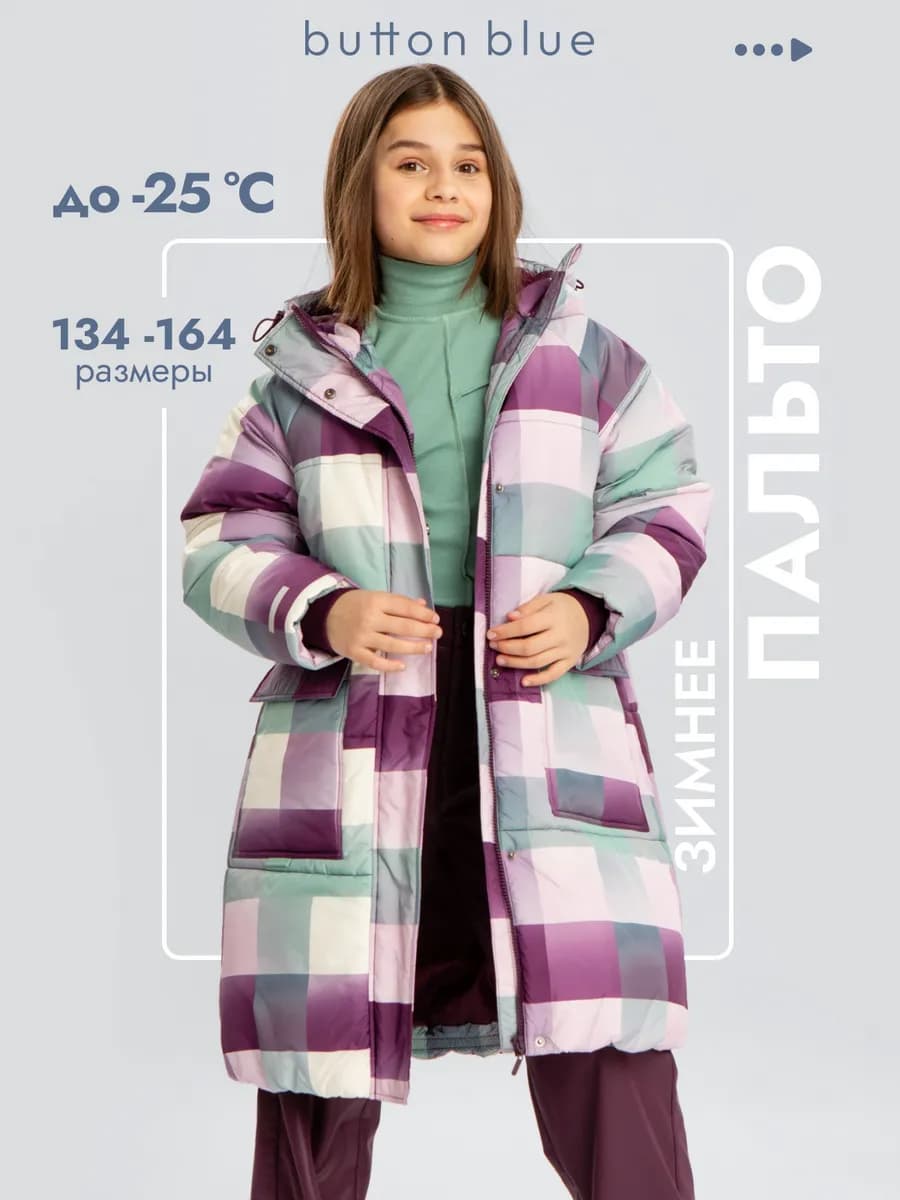 Куртка зимняя для подростка с капюшоном утепленная