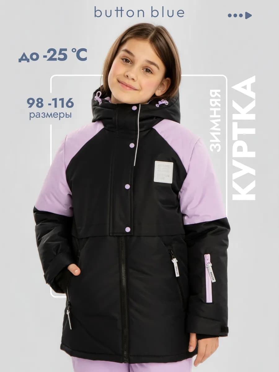 Куртка зимняя с капюшоном удлиненная детская мембранная