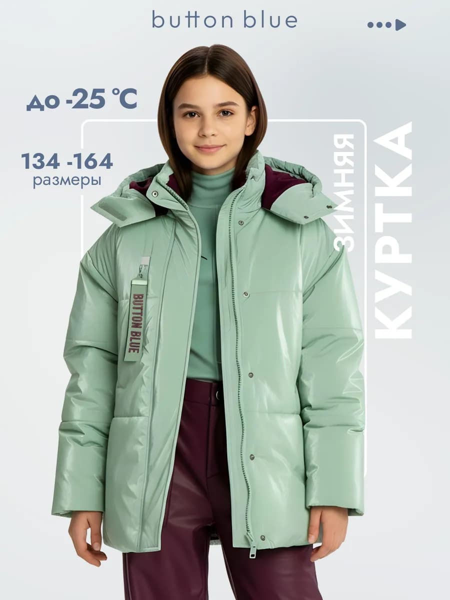Куртка с капюшоном зимняя для подростка непромокаемая