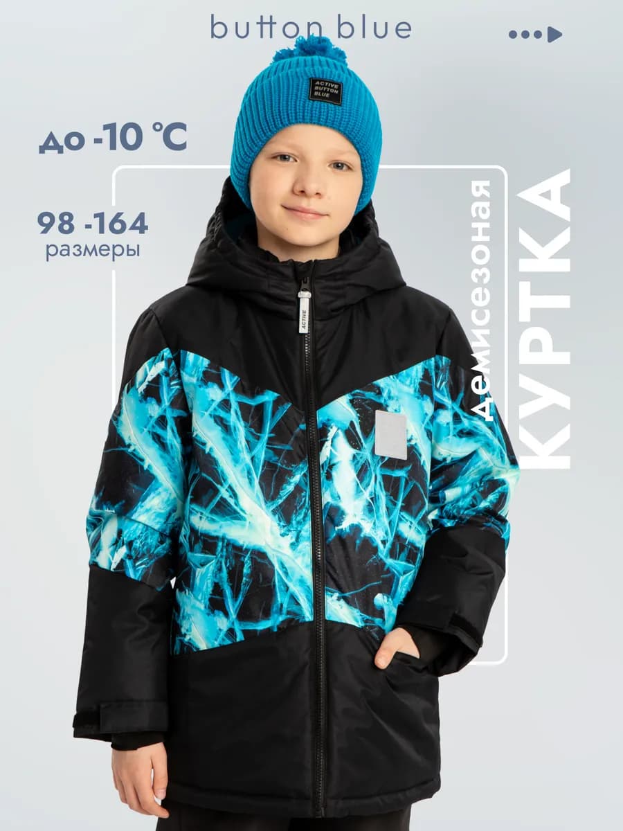 Куртка с капюшоном непромокаемая еврозима на мембране