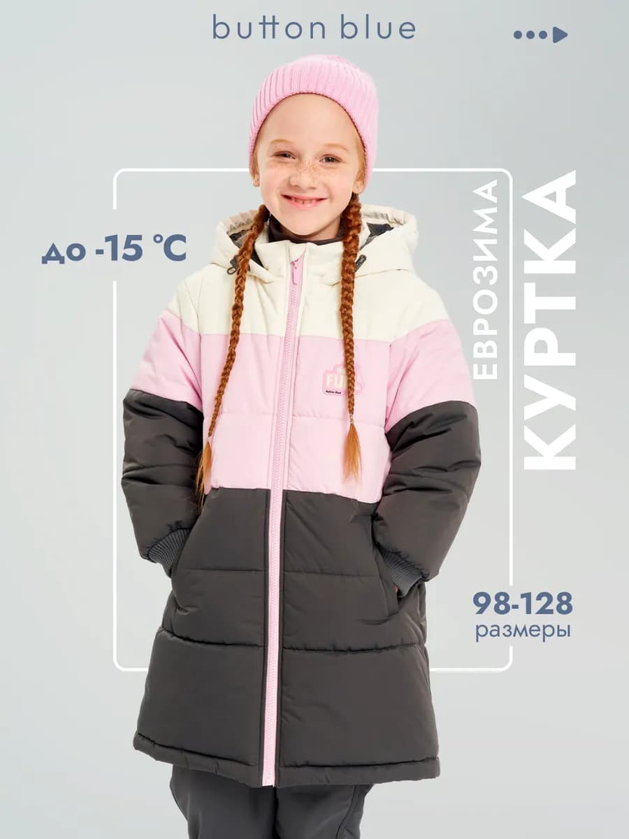 Куртка детская с капюшоном еврозима Пальто непромокаемое