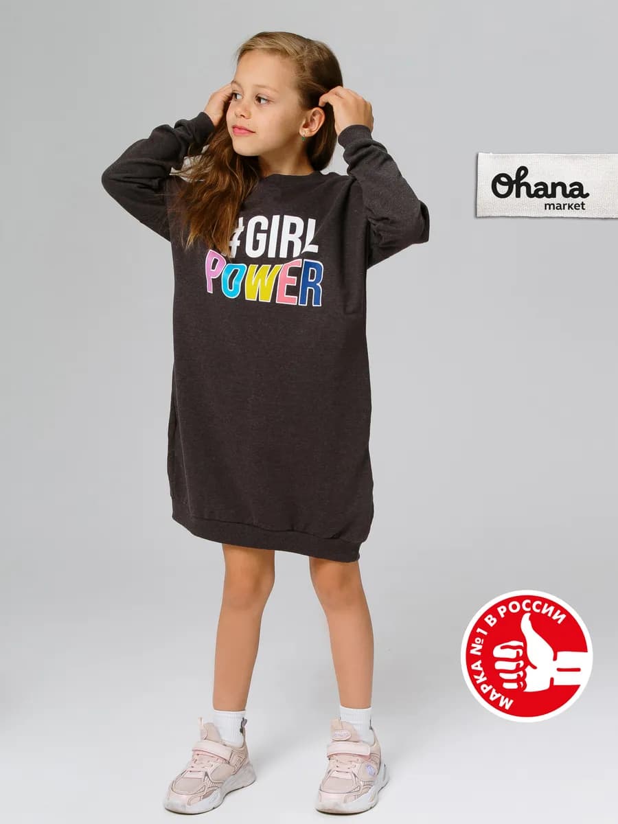 Платье-толстовка детское
