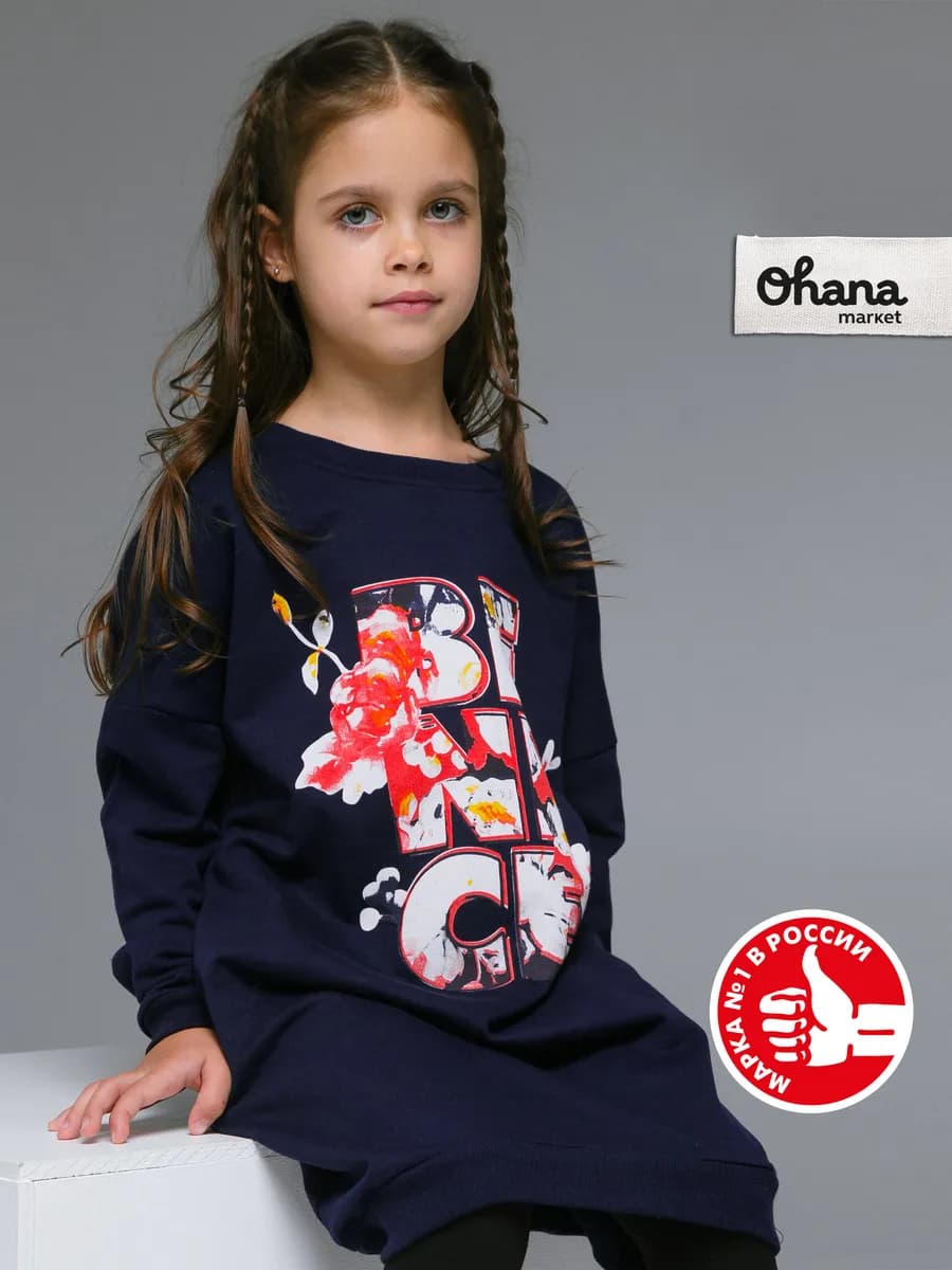 Платье-толстовка детское