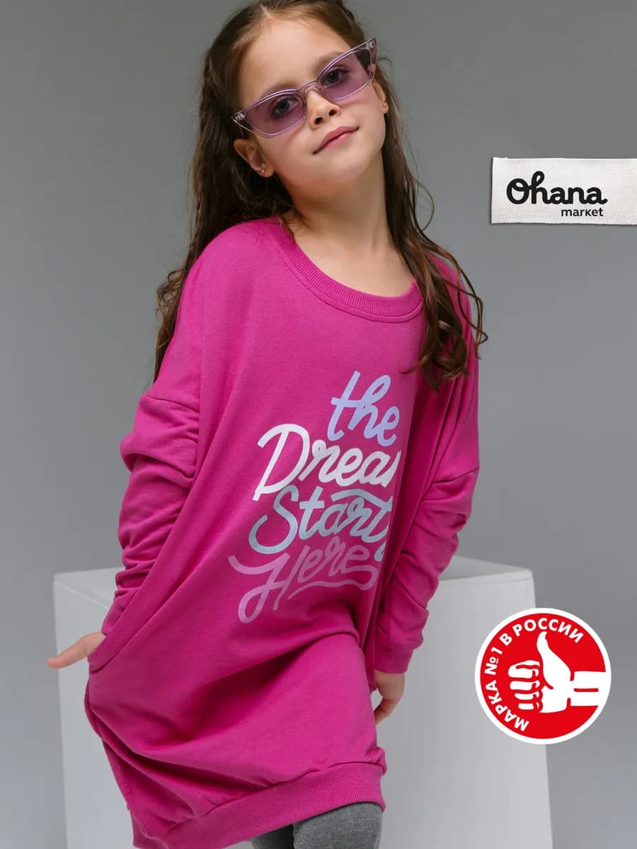 Платье-толстовка детское