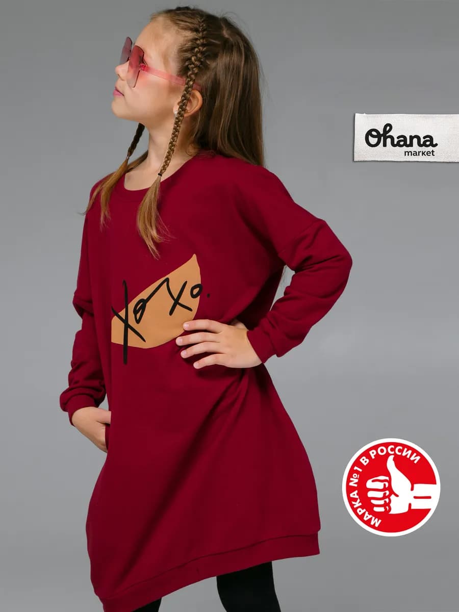 Платье-толстовка детское