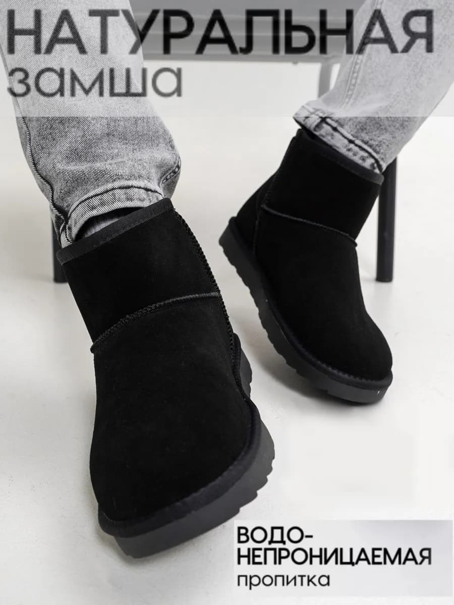 Угги зимние натуральные - фото 1