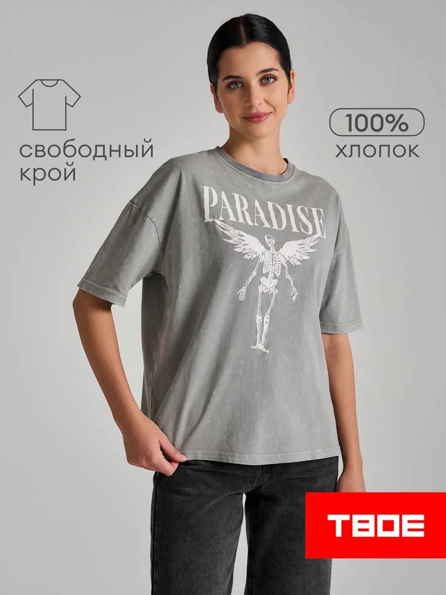 Футболка оверсайз с вареным эффектом и принтом скелета