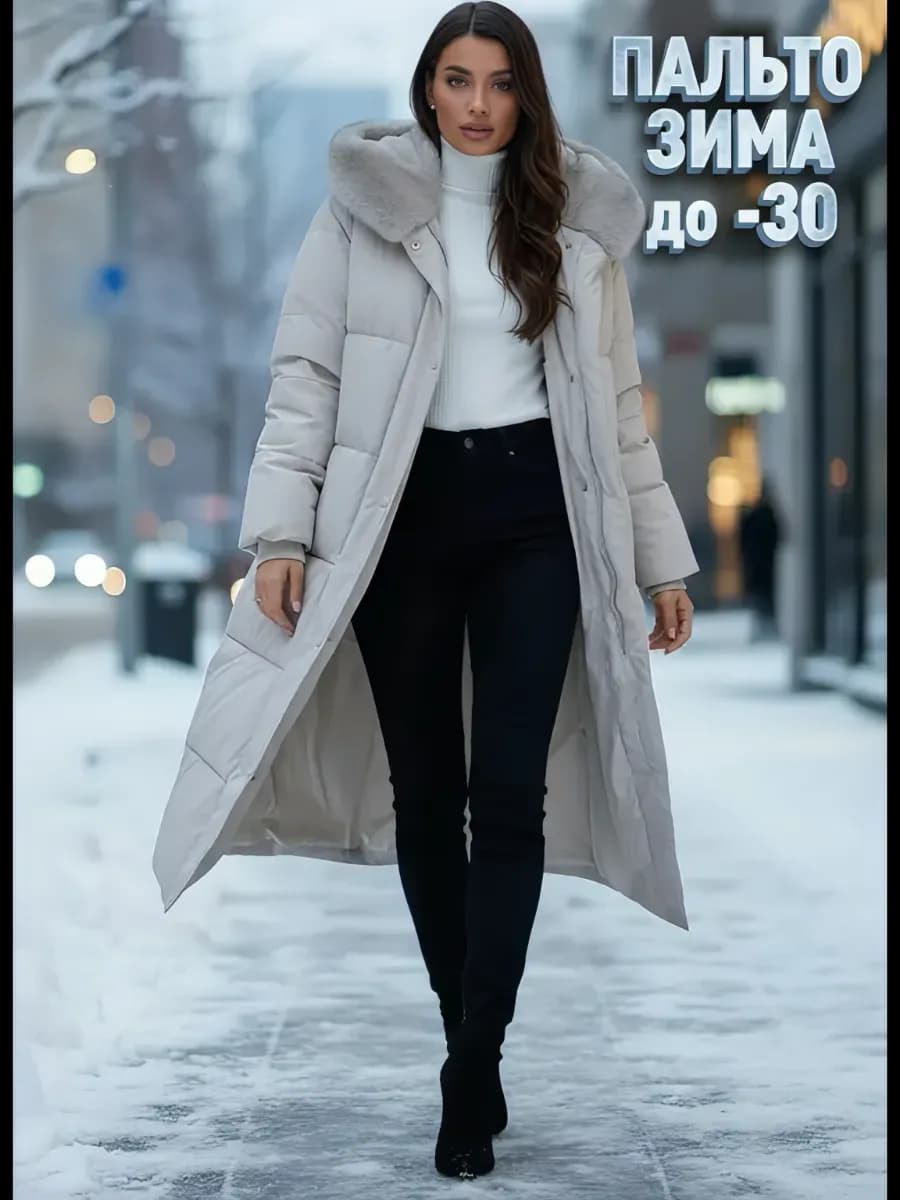 Пальто зимнее с капюшоном под искусственную норку
