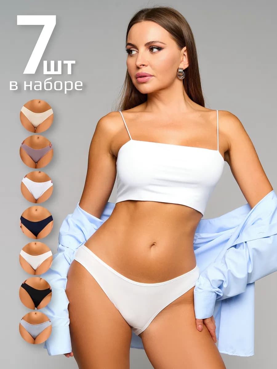 Трусы неделька набор хлопок 7 штук