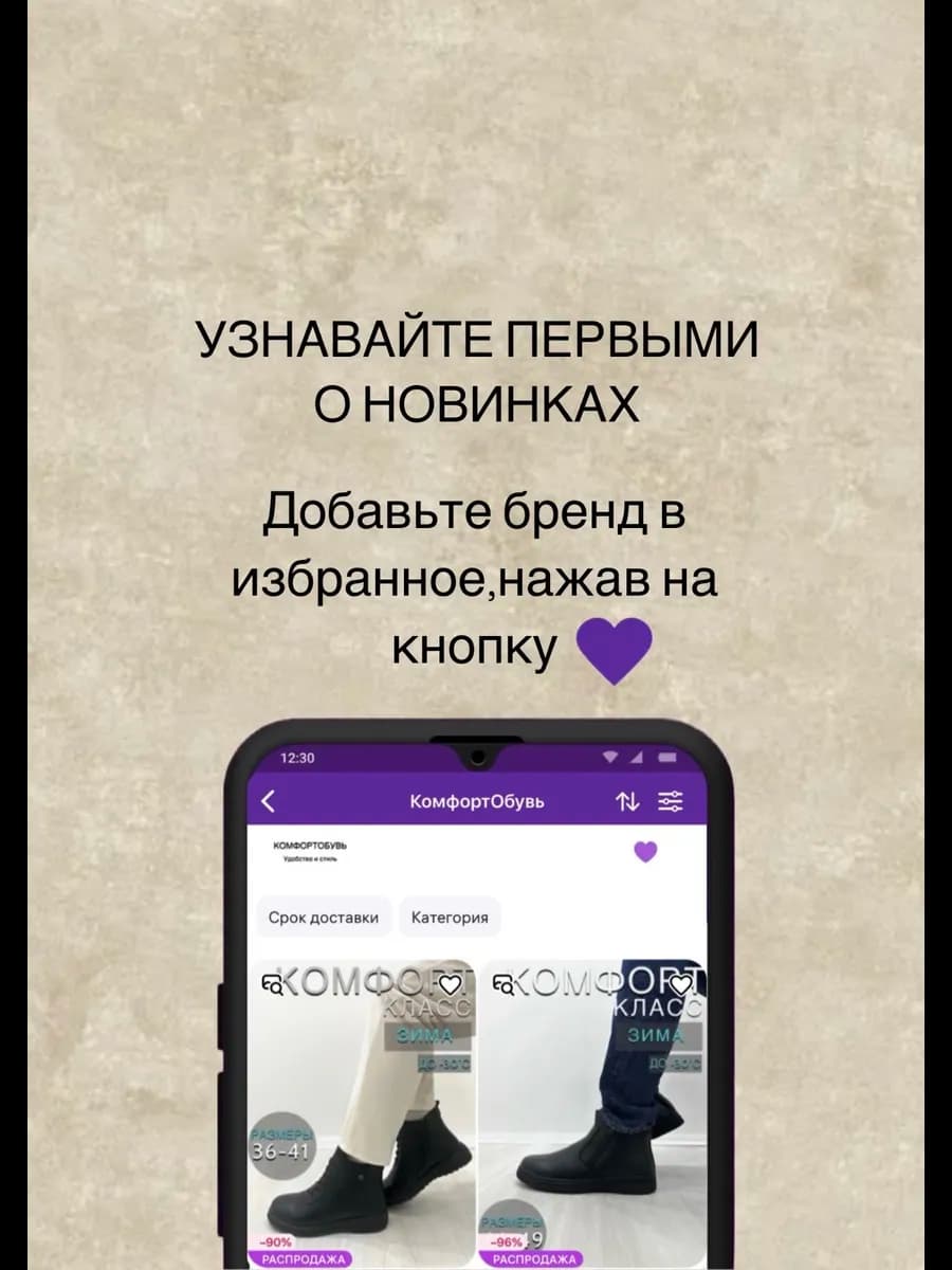 Полуботинки на широкую ногу