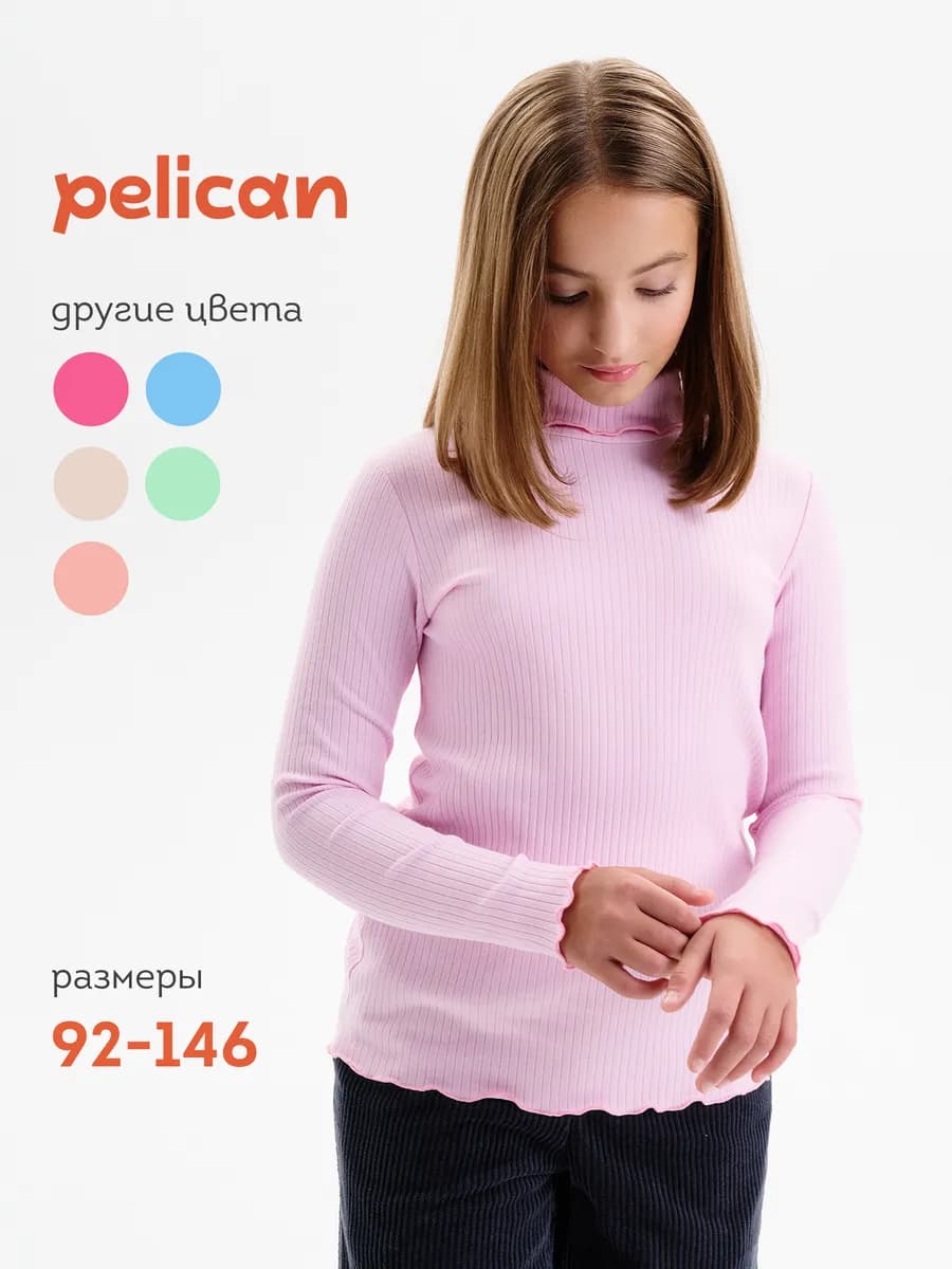 Водолазка детская теплая в рубчик