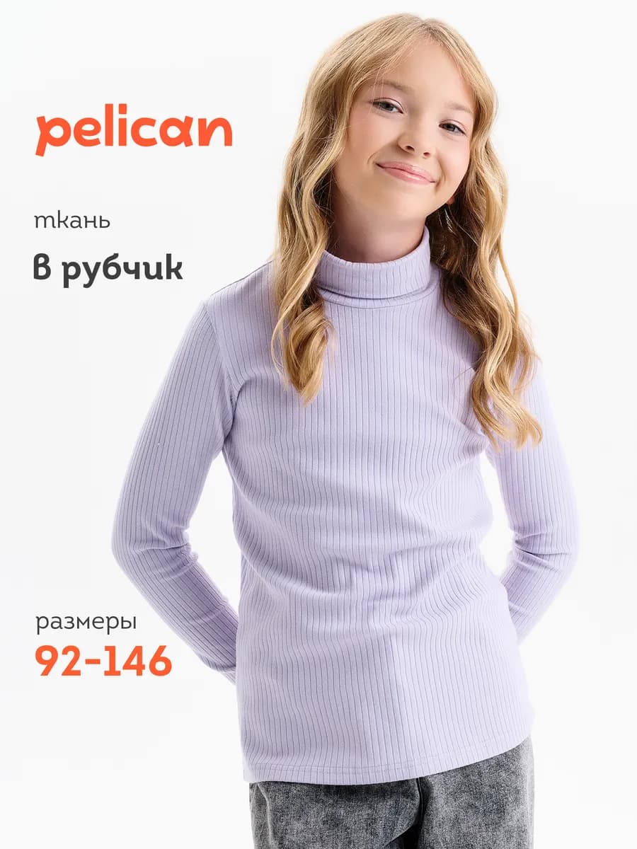 Водолазка детская теплая в рубчик