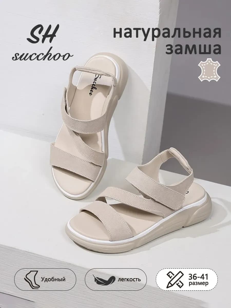 Сандалии женские летние на платформе - фото 1