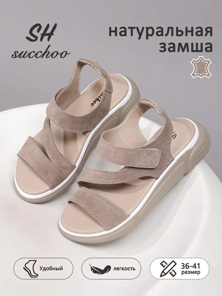 Сандалии женские летние на платформе - фото 1