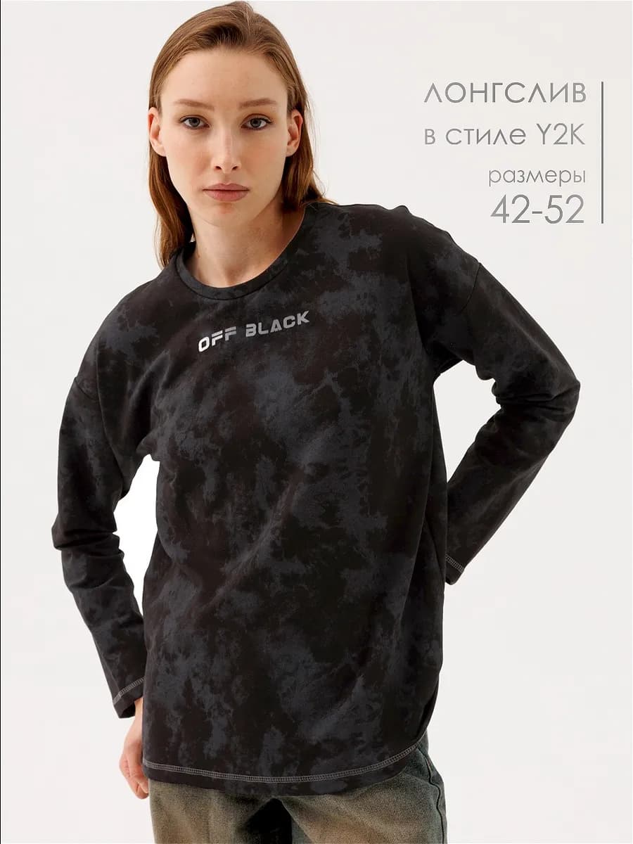 Лонгслив с длинным рукавом варенка