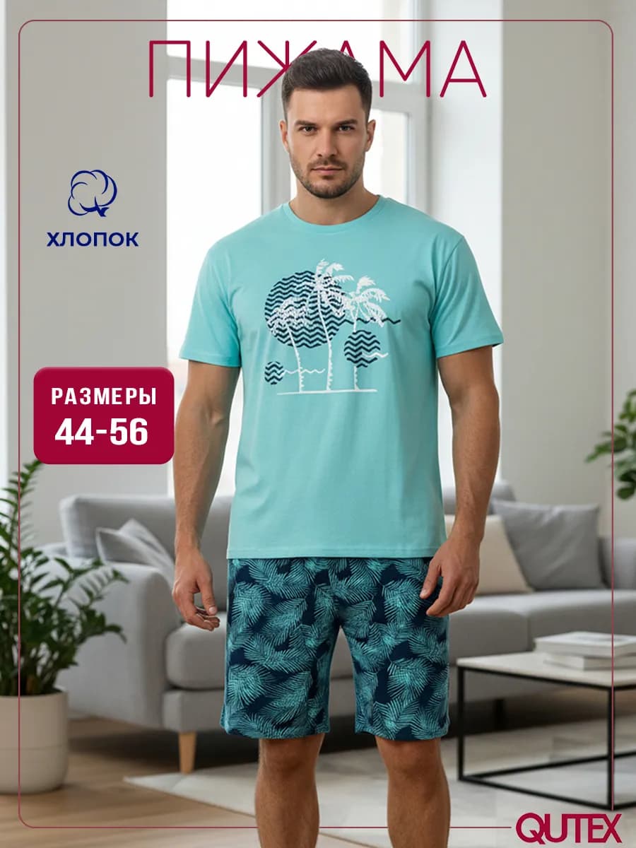Пижама мужская шорты и футболка