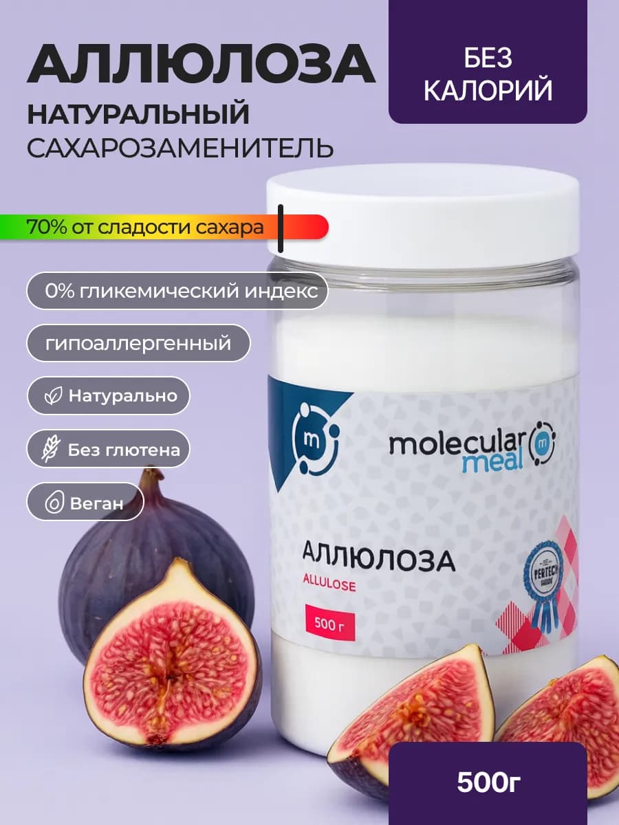 Аллюлоза натуральный сахарозаменитель для выпечки 500г