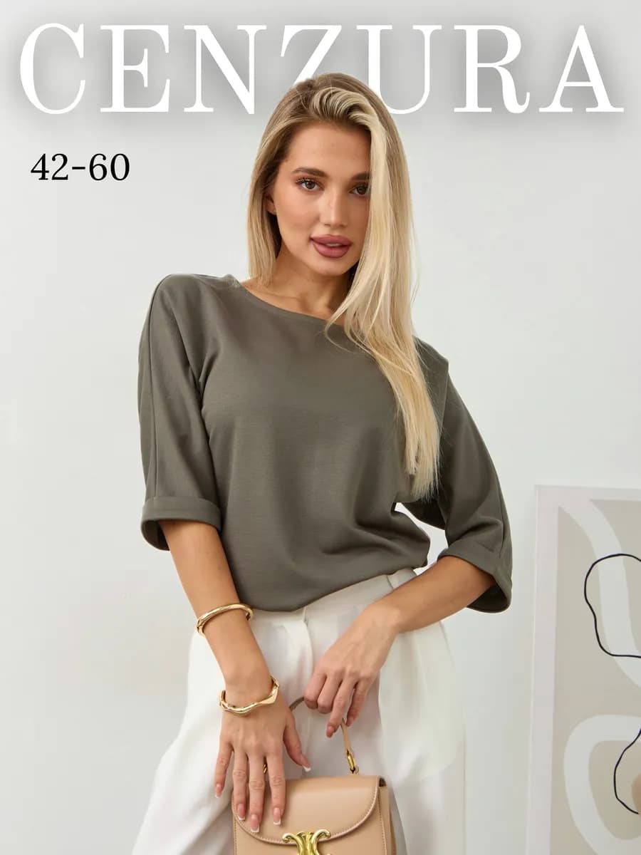 Кофта офисная трикотажная нарядная