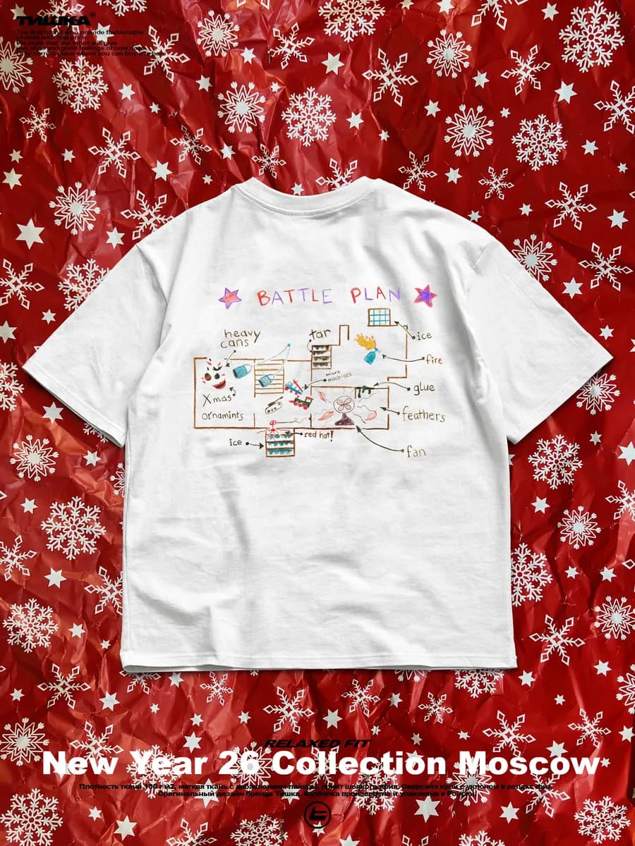 Милая футболка с принтом Один дома kidcore