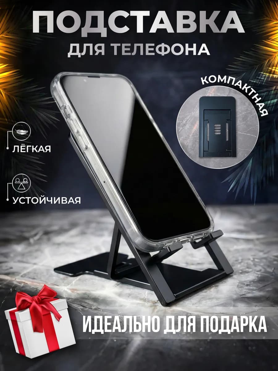 Подарок мужчине на Новый год 2026 - фото 1