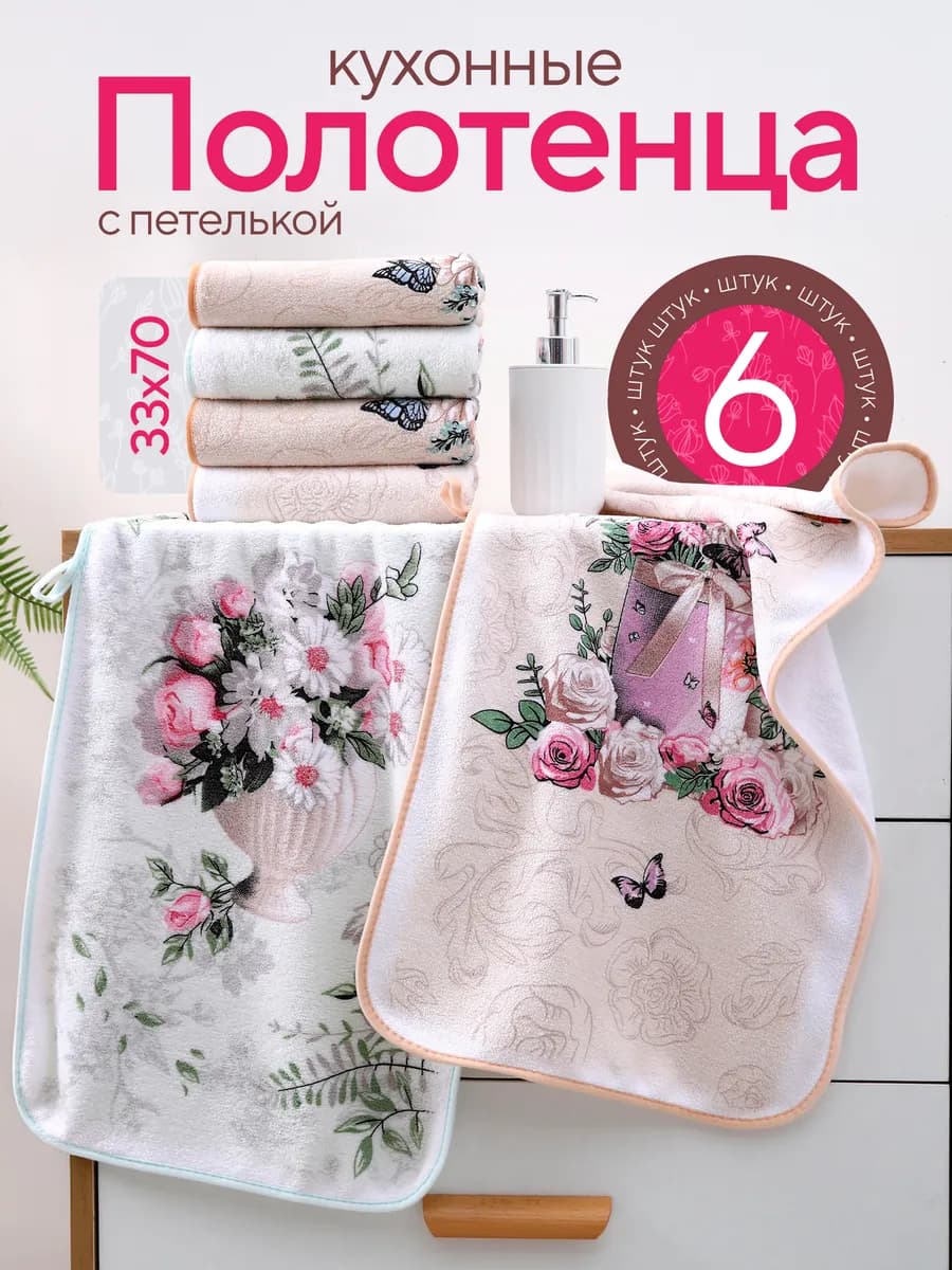 Подарочные полотенца на Новый год Символ года 2026 лошадь