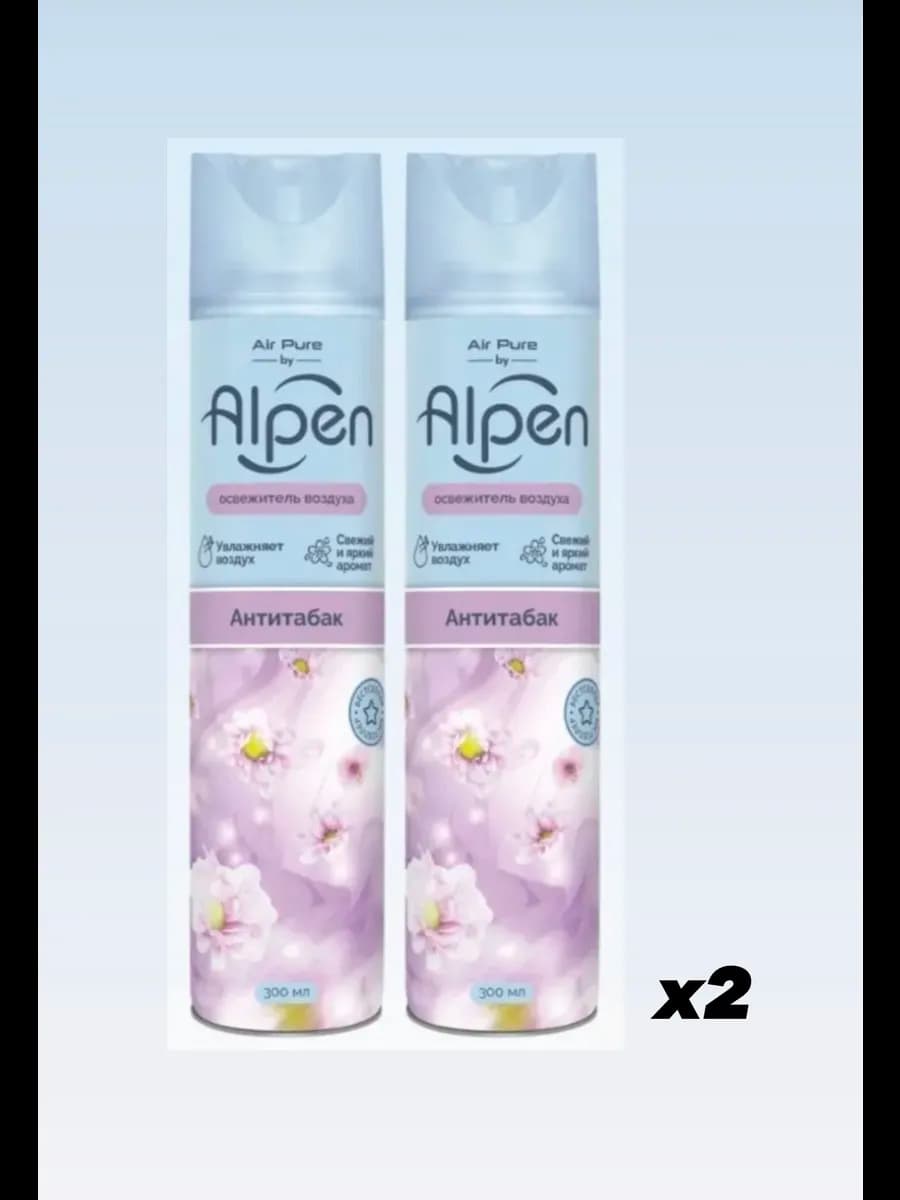 Освежитель воздуха Антитабак, 300мл 2 штуки