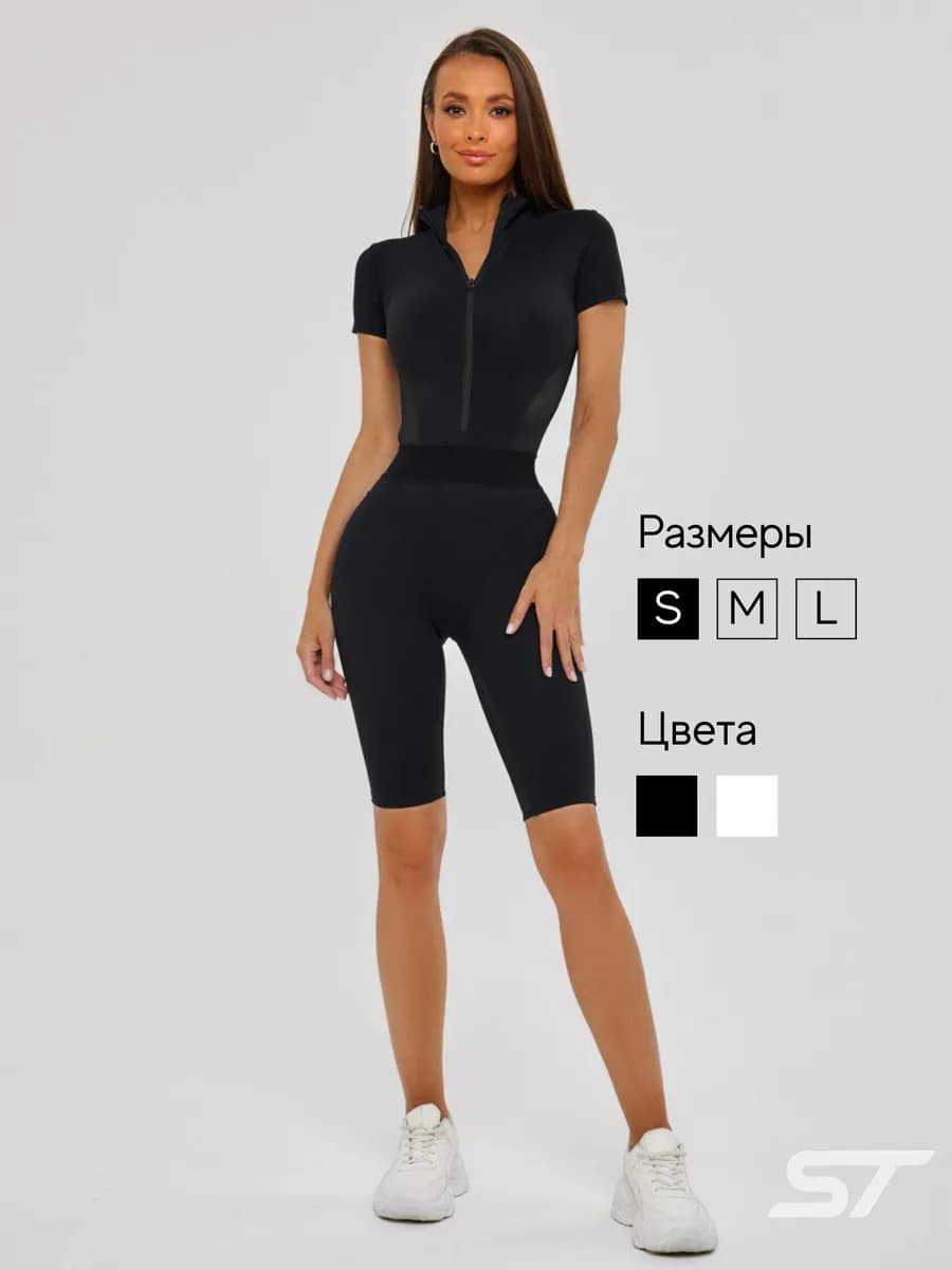 Комбинезон спортивный для фитнеса