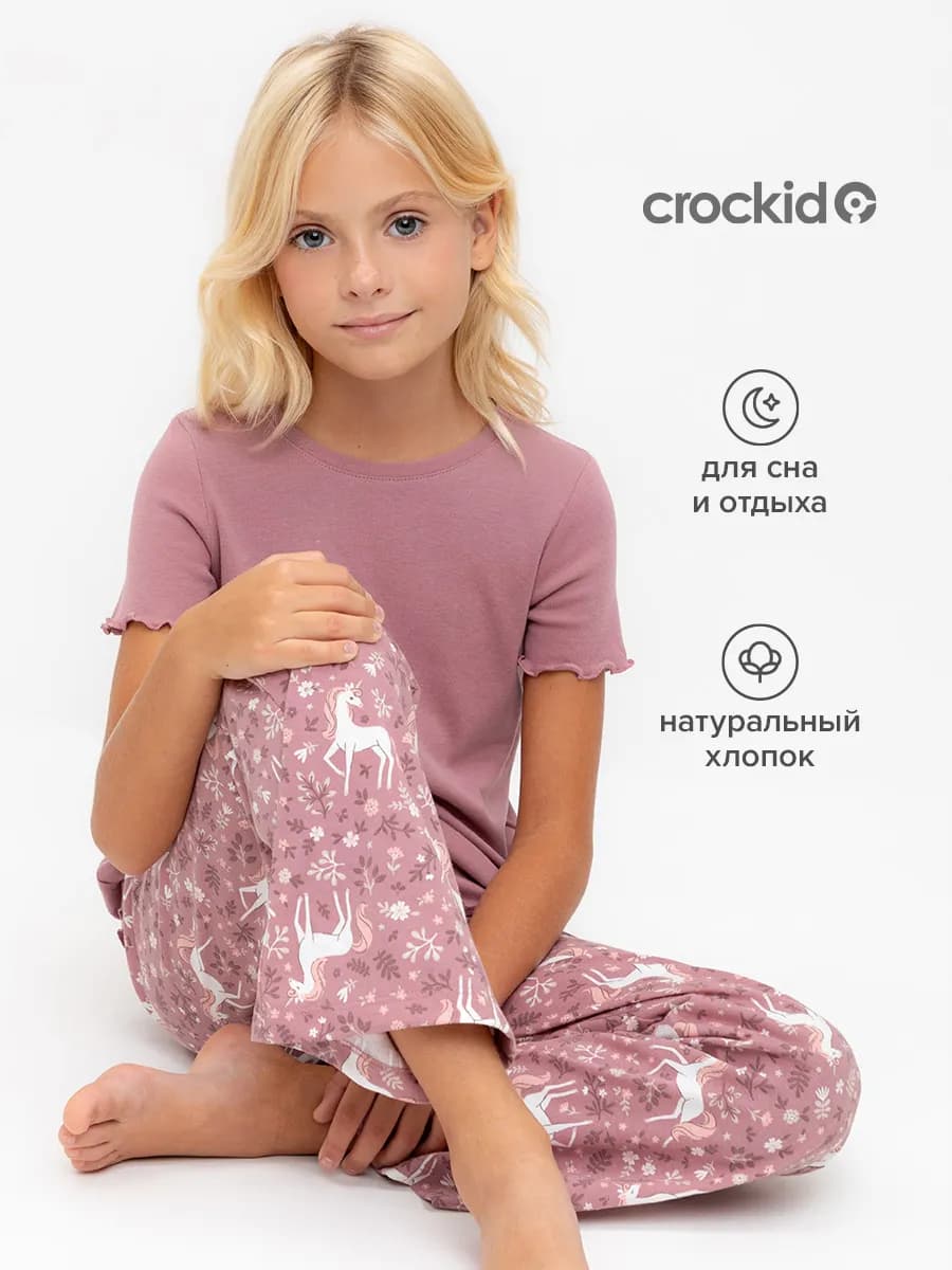 Пижама для девочки с футболкой и штанами