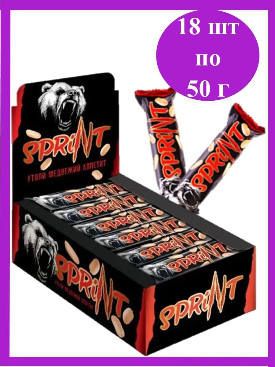 Батончики Спринт 1 блок*18 шт