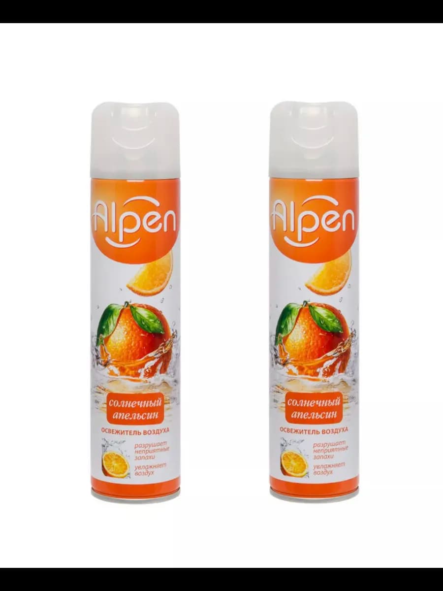 Освежитель воздуха Солнечный апельсин, 300мл 2 шт