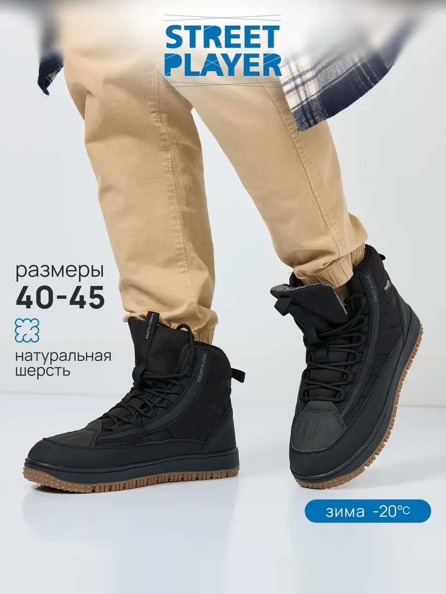 Ботинки зимние на шнурках