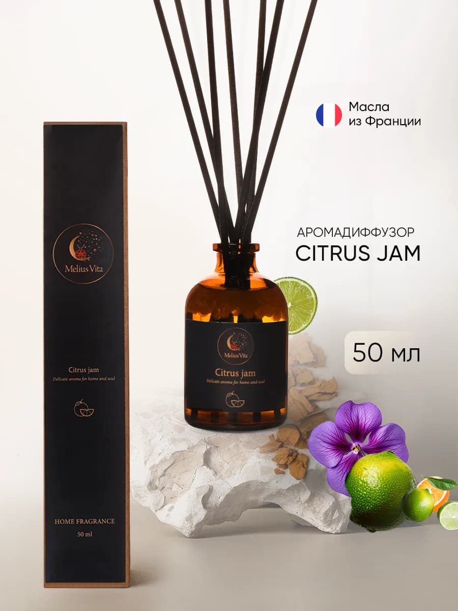 Диффузор для дома с палочками