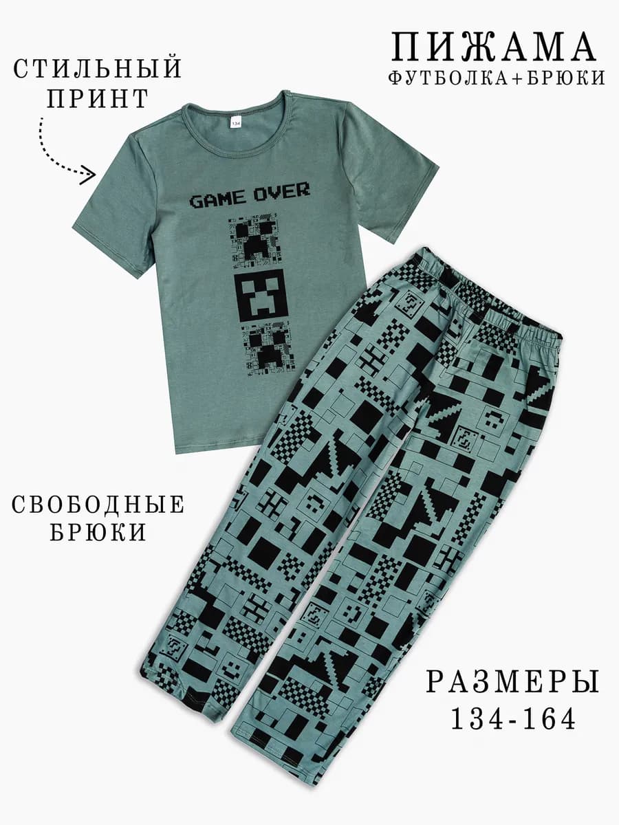 Пижама со штанами и футболкой стильная свободная, хлопок