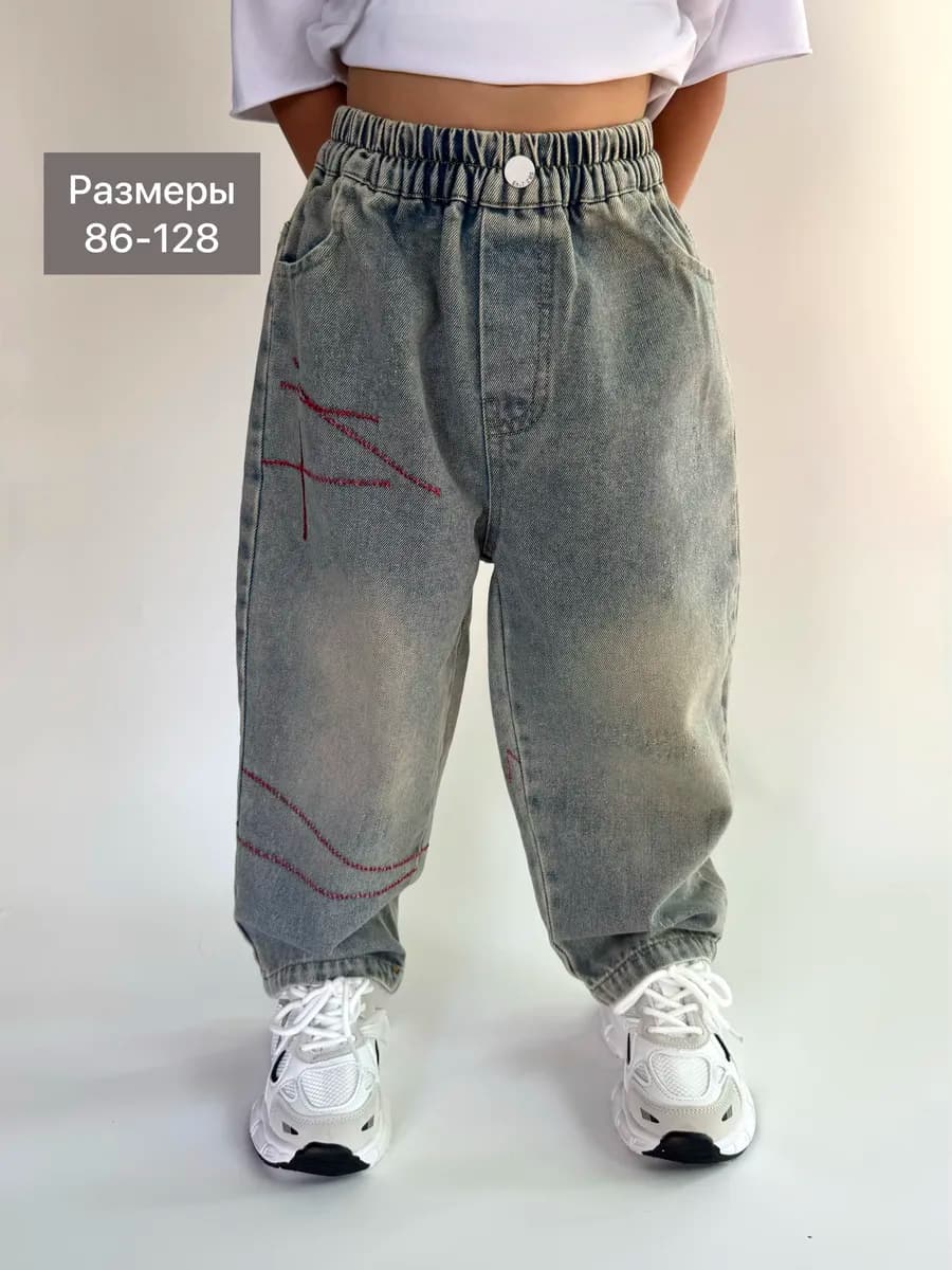 Джинсы детские на резинке широкие