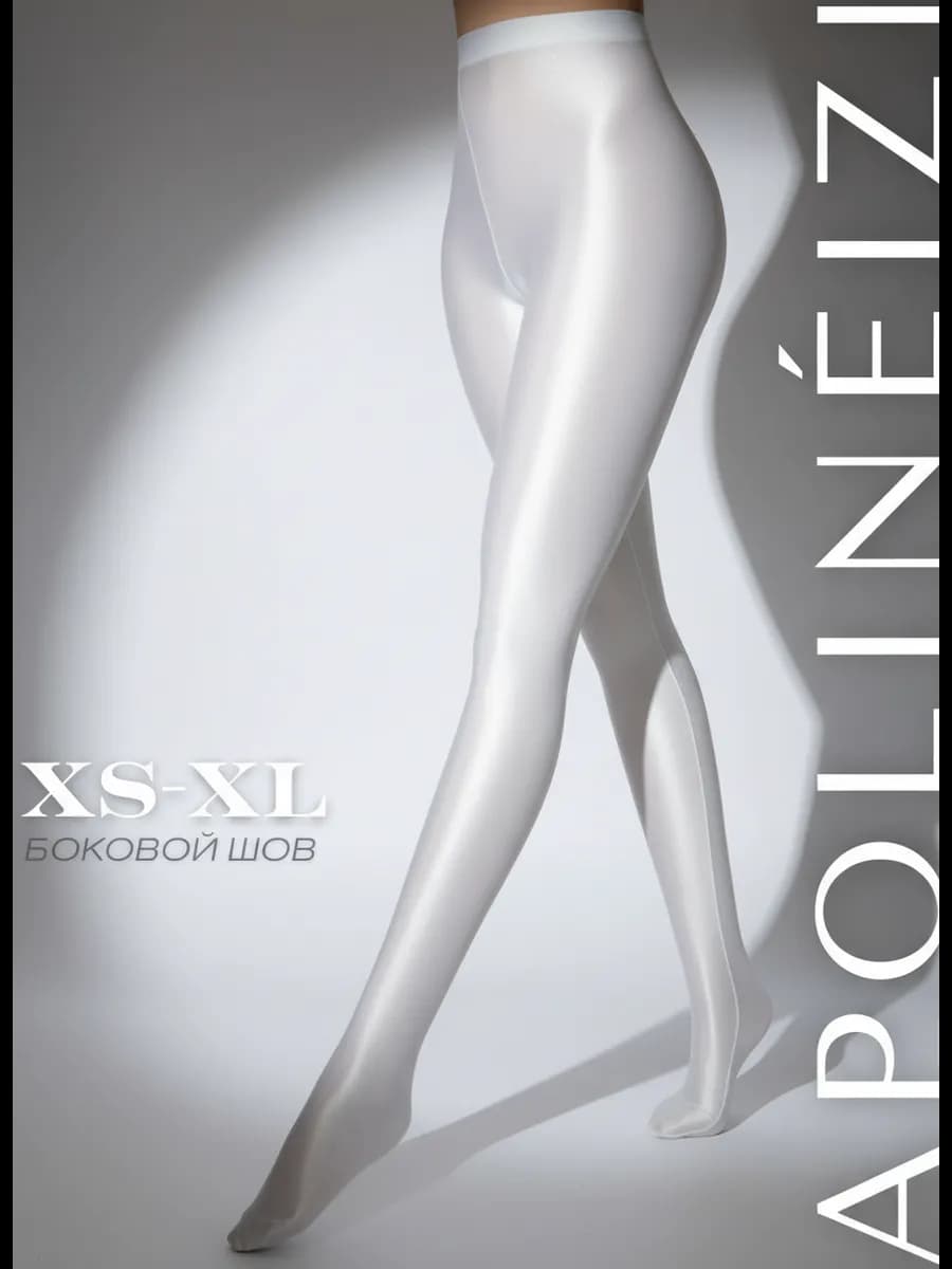 Колготки леггинсы супер блестящие шов боковой