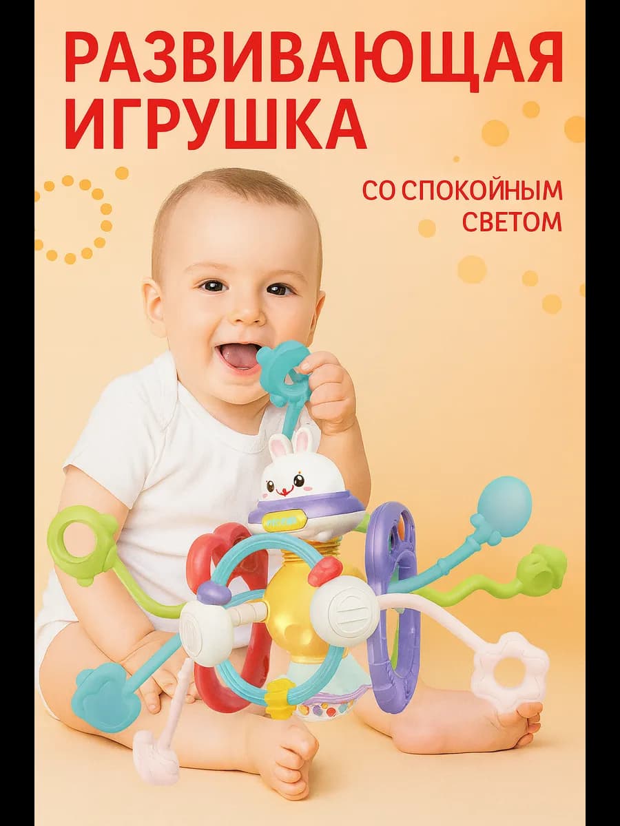 Детская логическая игрушка