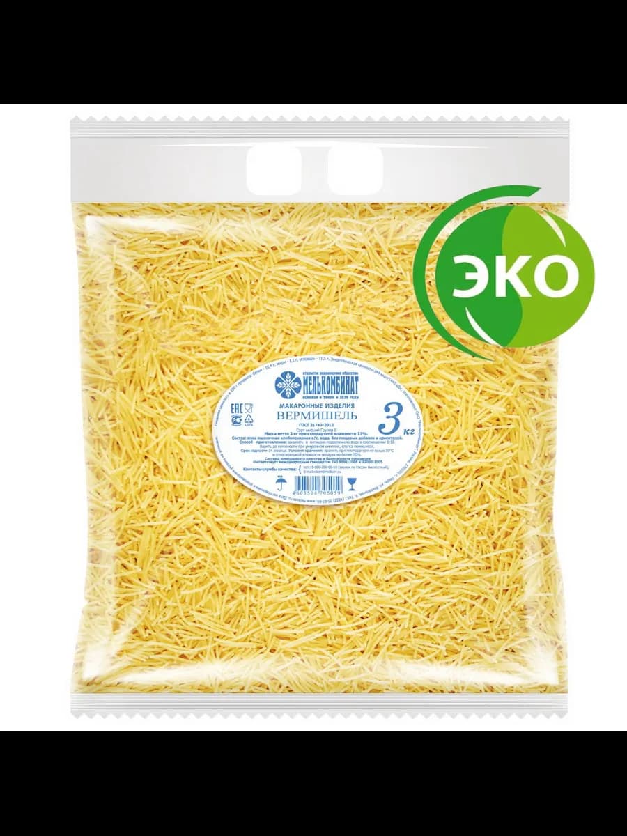 Макаронные изделия. Вермишель 3 кг