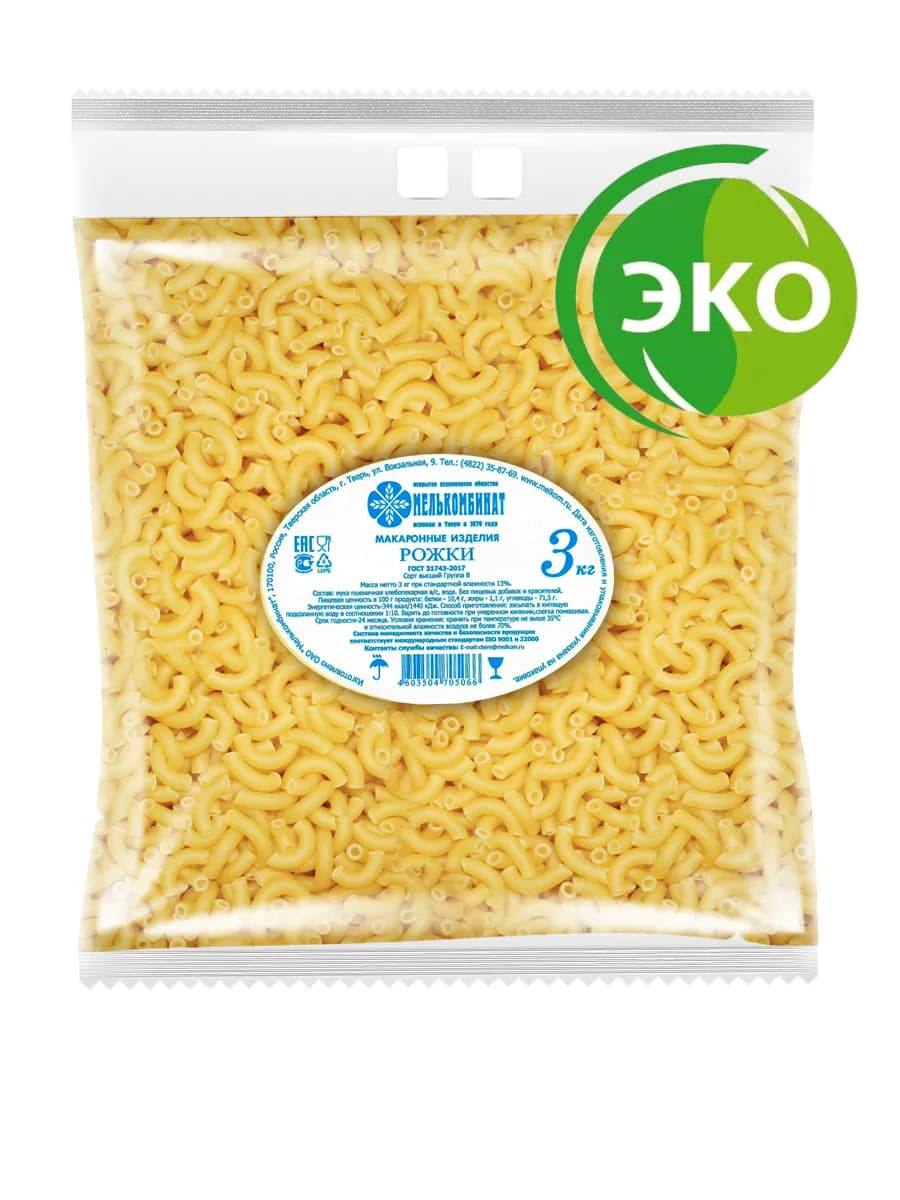 Макаронные изделия. Рожки 3 кг