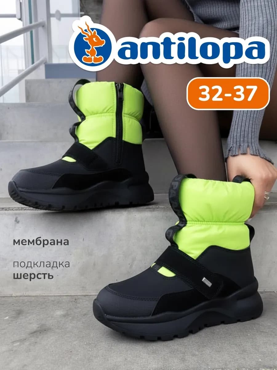 Сапоги зимние дутики подростковые мембрана - фото 1