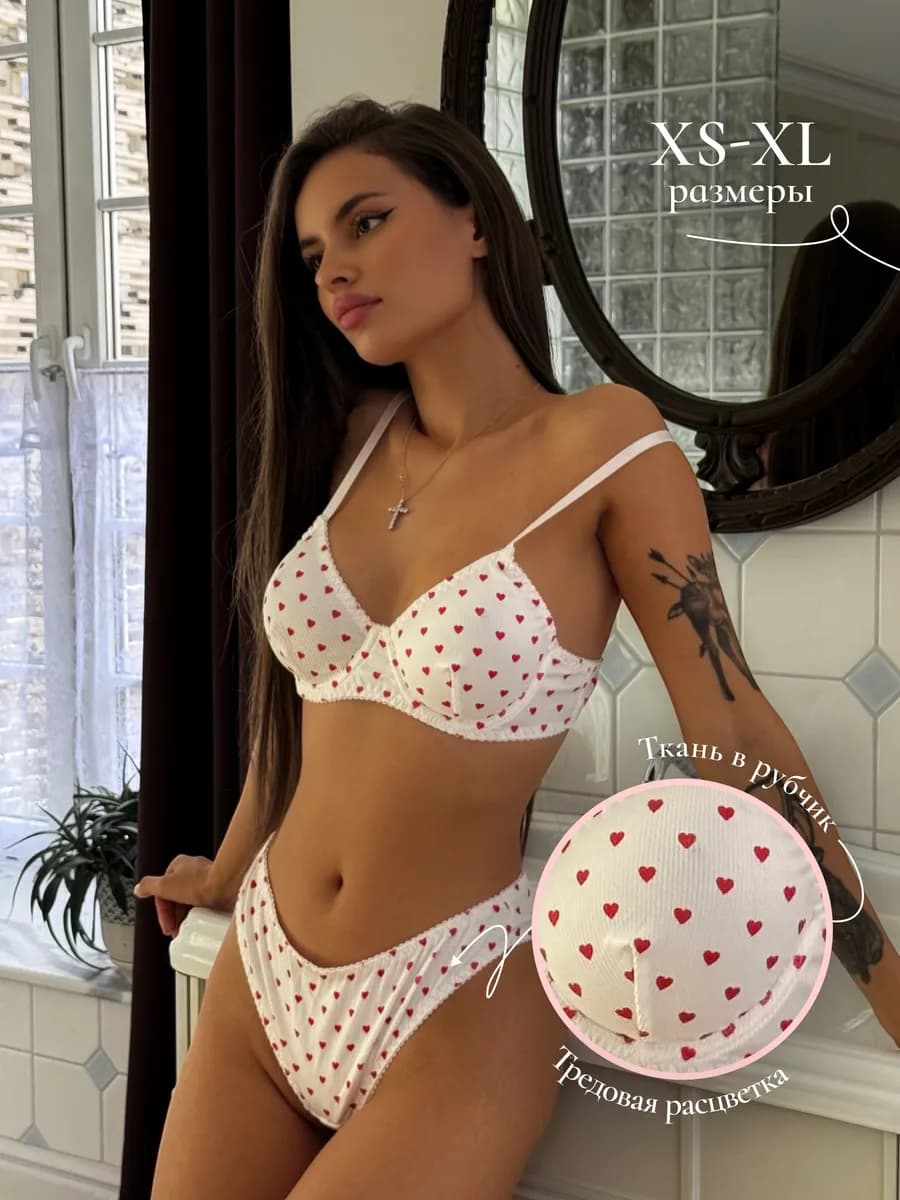 Красивое нижнее белье комплект в рубчик