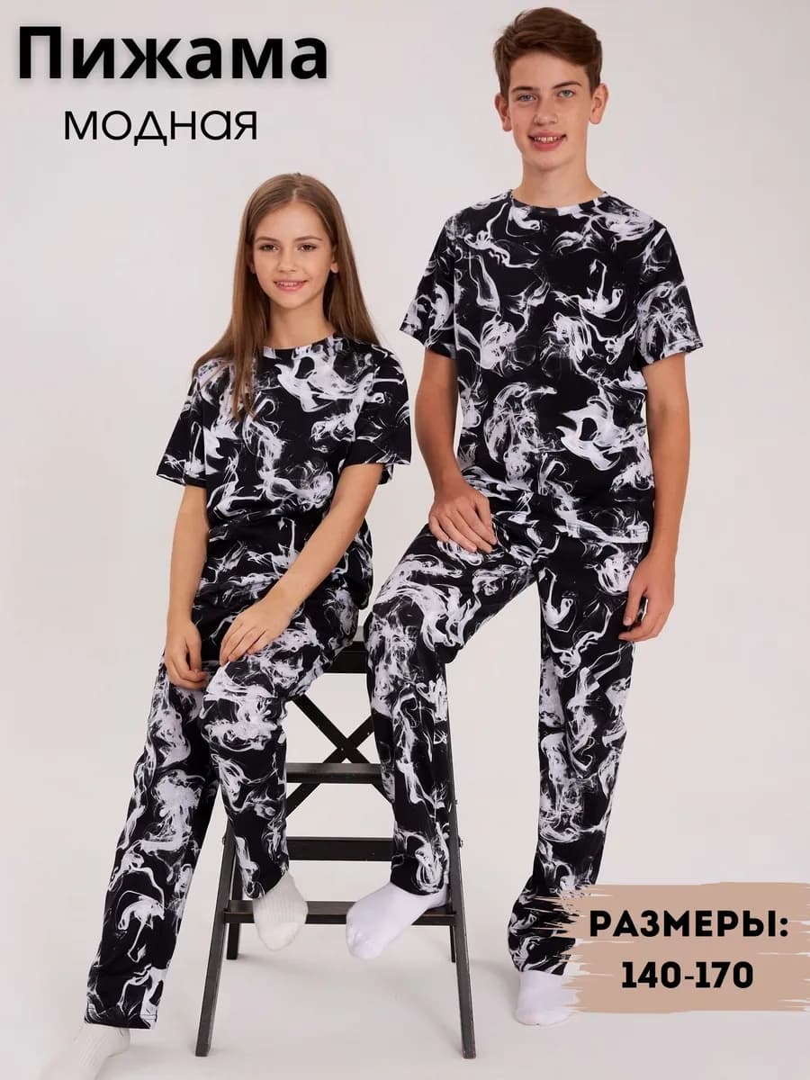 Пижама модная подростковая со штанами