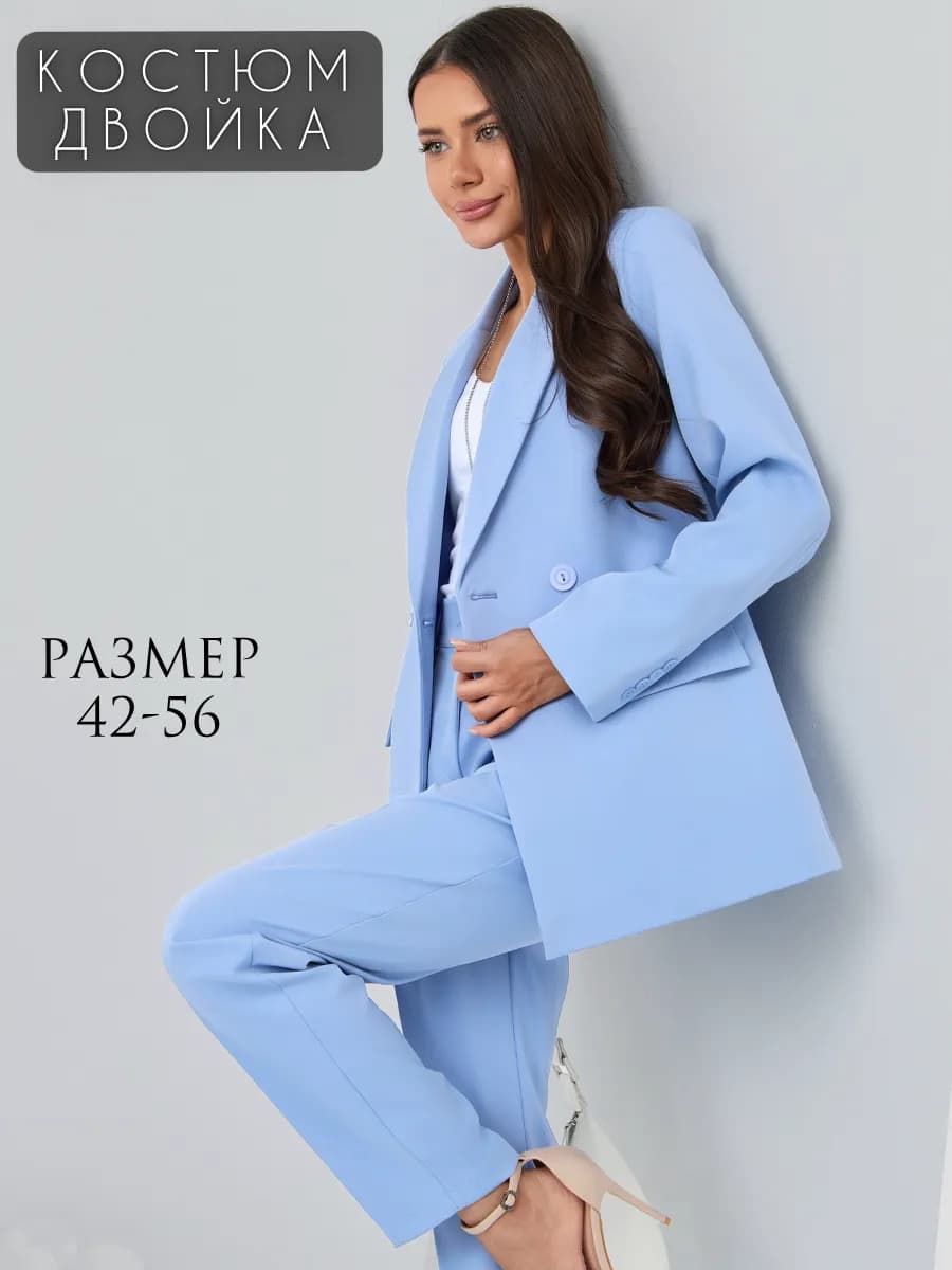 Костюм брючный деловой